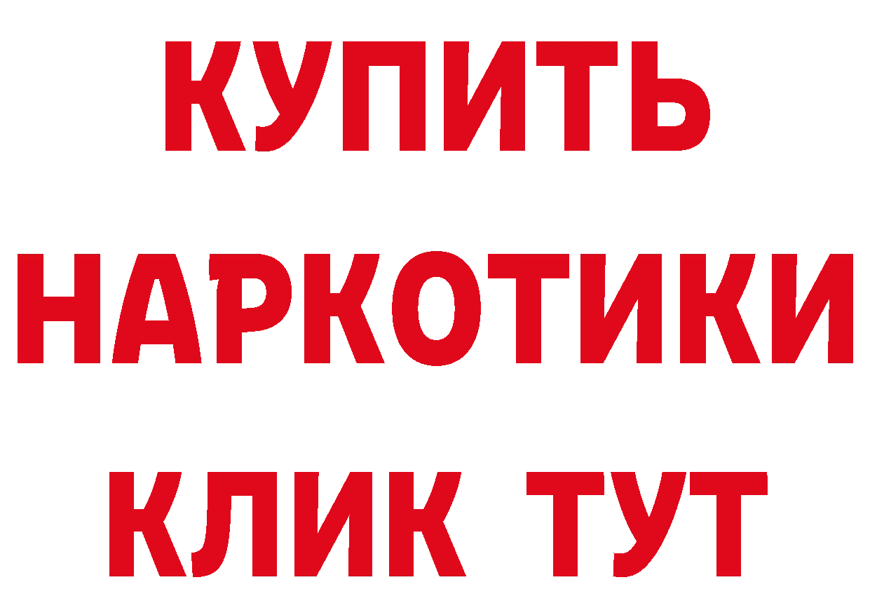 КЕТАМИН ketamine ССЫЛКА сайты даркнета гидра Обнинск