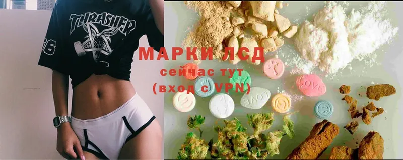 Лсд 25 экстази ecstasy  магазин продажи   Обнинск 